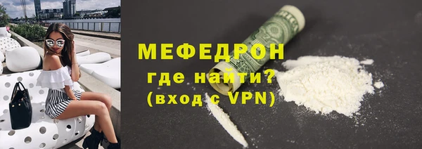 мефедрон VHQ Волосово